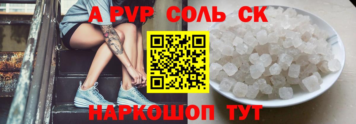 Бутират Среднеуральск