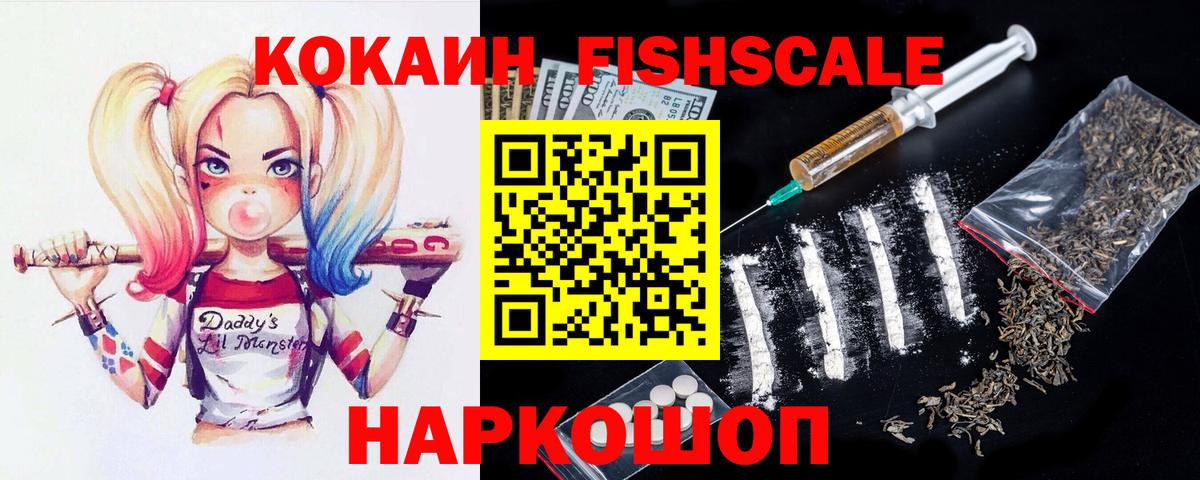 COCAIN Колумбийский Среднеуральск