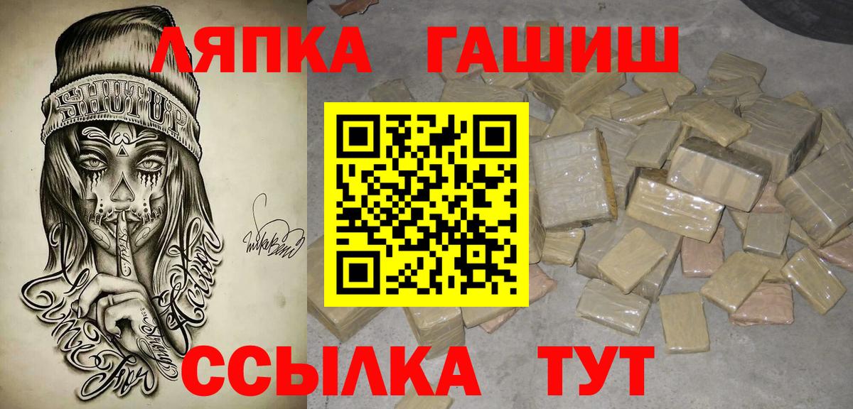 Гашиш индика сатива  Вход с VPN  сколько стоит  Среднеуральск  Гашиш убойный  ГАШ 
