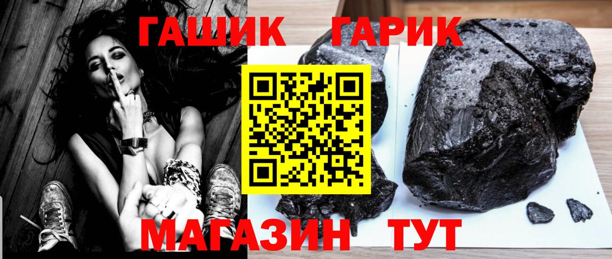 Гашиш гарик Среднеуральск