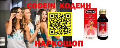 кокаин перу Новозыбков