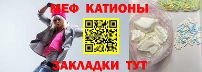 прущая мука Новодвинск