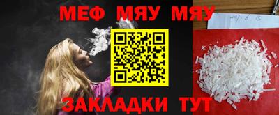 прущая мука Новодвинск