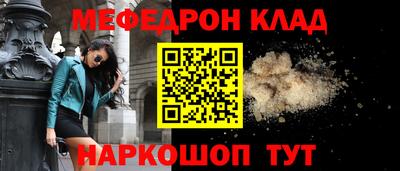 кокаин перу Новозыбков
