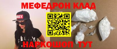 прущая мука Новодвинск
