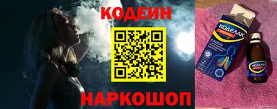 кокаин перу Новозыбков