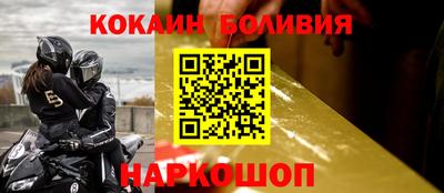 прущая мука Новодвинск