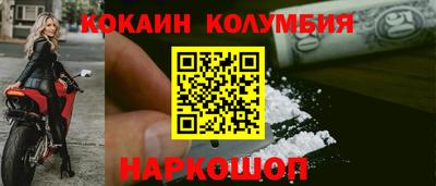прущая мука Новодвинск