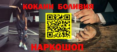 прущая мука Новодвинск