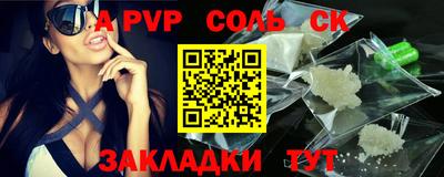 крисы Новокубанск