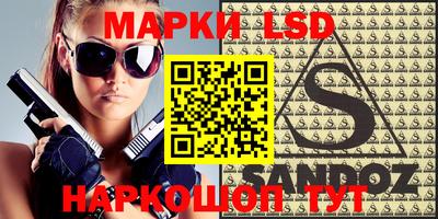прущая мука Новодвинск