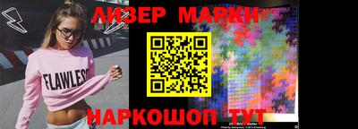 крисы Новокубанск