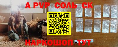крисы Новокубанск