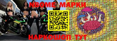 кокаин перу Новозыбков