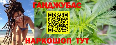 кокаин перу Новозыбков