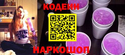 кокаин перу Новозыбков