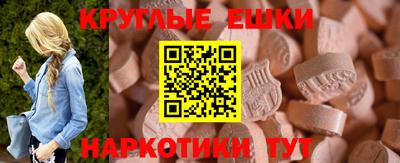 крисы Новокубанск