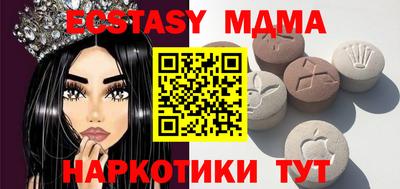 кокаин перу Новозыбков