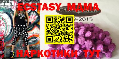 крисы Новокубанск