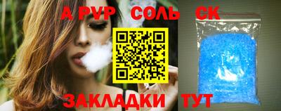 прущая мука Новодвинск