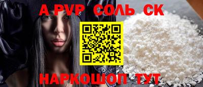 крисы Новокубанск