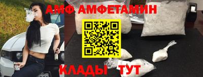 кокаин перу Новозыбков