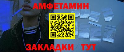 крисы Новокубанск