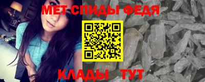крисы Новокубанск