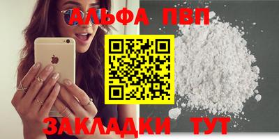 кокаин перу Новозыбков