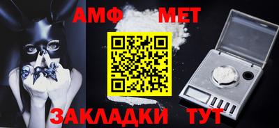 крисы Новокубанск