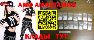 крисы Новокубанск
