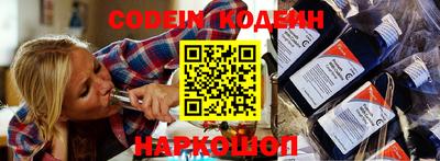 кокаин перу Новозыбков