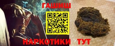 крисы Новокубанск
