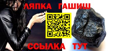 кокаин перу Новозыбков