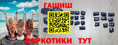 кокаин перу Новозыбков