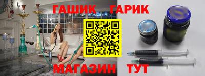 кокаин перу Новозыбков