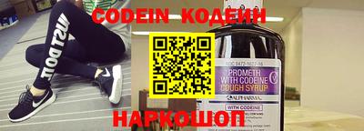 крисы Новокубанск