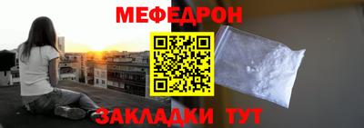 крисы Новокубанск