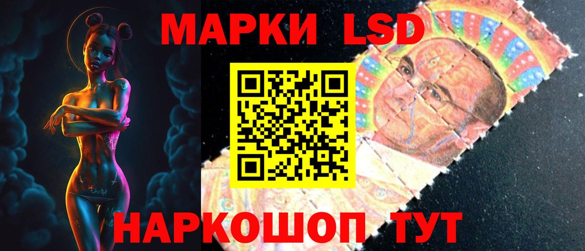 ЛСД экстази ecstasy Среднеуральск