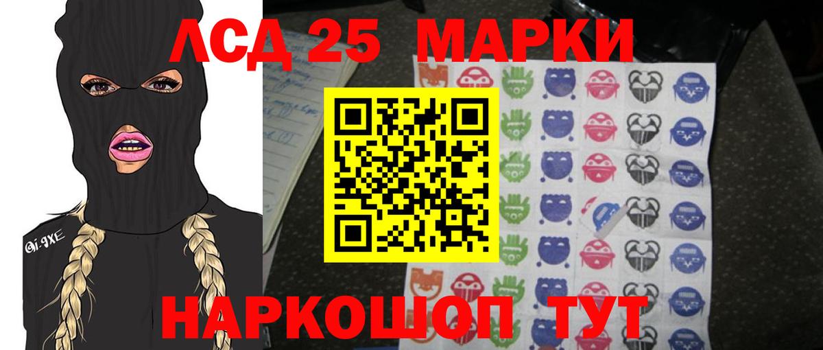 ЛСД экстази кислота  ЛСД экстази кислота  Среднеуральск  Вход с VPN 