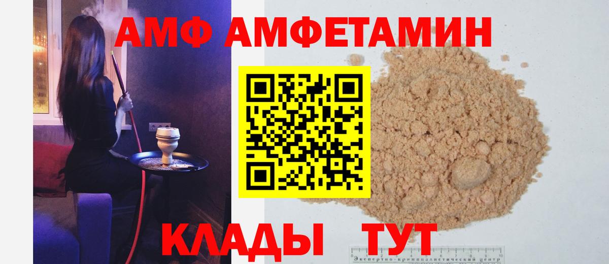 МЕТАМФЕТАМИН пудра  Вход с VPN  Среднеуральск 