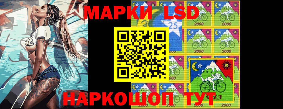 Марки NBOMe 1500мкг  Вход с VPN  Среднеуральск 
