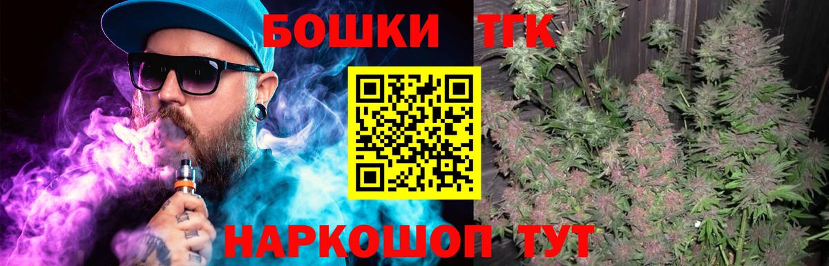 Бошки марихуана OG Kush Среднеуральск